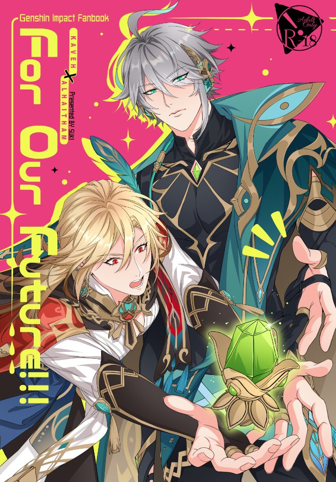 ✨ตัวอย่างโดใหม่ลงงาน #CA10 #ComicAvenue10  บูท Rinarin | M31-M32
⭐️For Our Future!!! | B5 | 28P | R18 |180฿
kavehtham  fanbook #01
แนว Comedy R18 เป็นเรื่องเกี่ยวกับผลึกความรู้
ในงานตรวจบัตรนะคะ🙏 