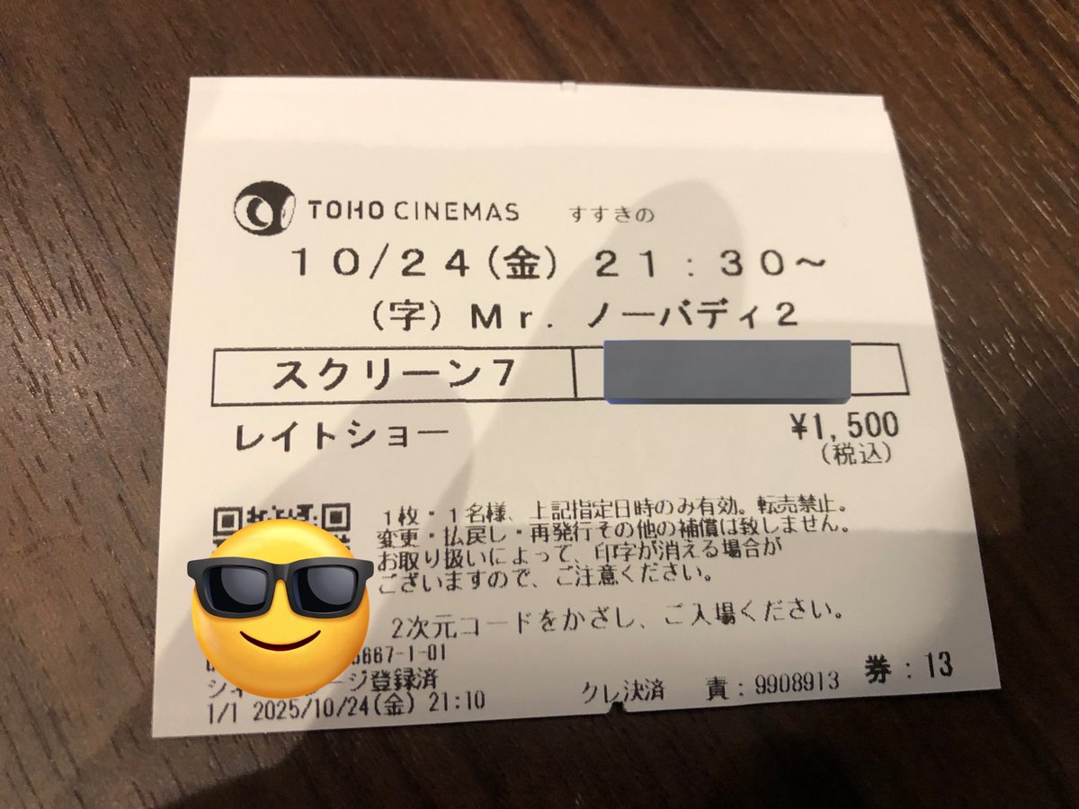 秘密の扉 USオリジナル映画ポスター Amazon.co.jp: 映画ポスター