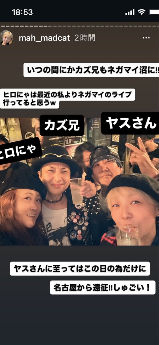 ネガマイの沼にズッポリ深みにハマった俺🤩⚡️⚡️⚡️🎭
#the negative mind distortion