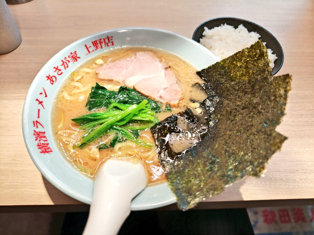 ライスはじめました。 ライスはじめました。 おむ・ザ・ライス/新連載1巻発売中