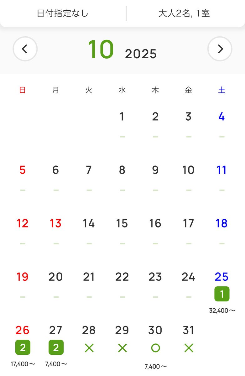 Toki_COMORIVER's tweet image. 【グランピングキャビン空室情報】
今週末も空いてるお部屋ございます。
涼しくて過ごしやすい季節にぜひご利用ください🍁🍂