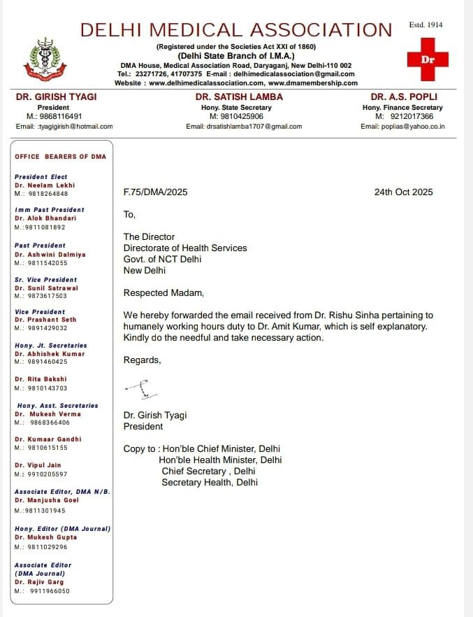 Delhi Medical Association (DMA) has received a letter from Dr. Rishu Sinha, wife of Dr. Amit Kumar, DM (Cardiology) resident at GB Pant Hospital, highlighting inhuman working conditions—36-hour duties, burnout, and humiliation—causing severe mental and physical distress. Dr. Amit