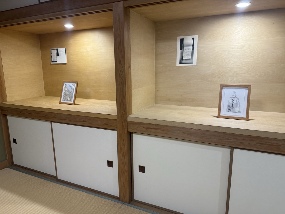 「松元 悠 個展　断片親子」　空家二人

家族は、一枚の原画ではなく、日々の刷り重ねに近い。小さな配慮や撤回、わずかなズレの受け入れ。そんな断片が家族を作っていく。

松元の「断片親子」は、ニュースが求める単発の断定を避け、版画の時間制で関係の厚みと刹那さを表した。