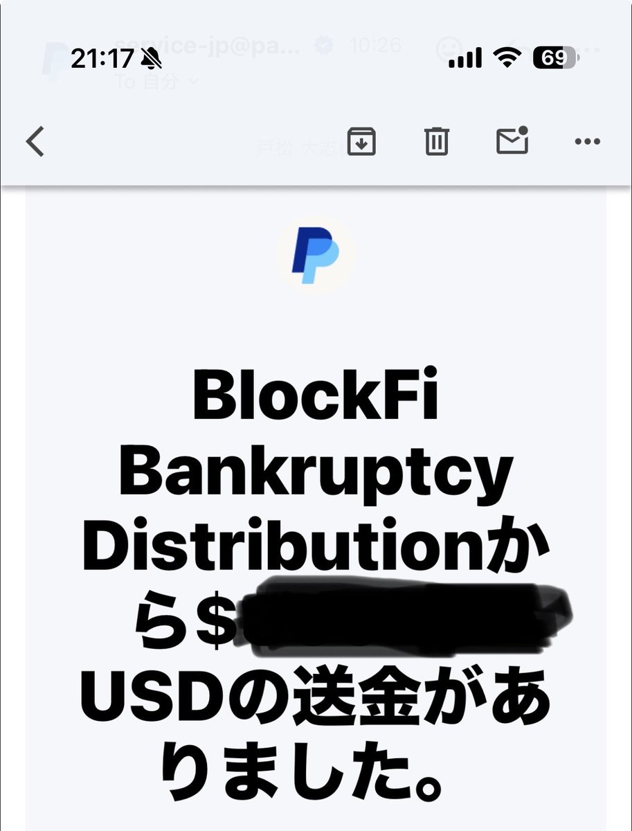 market_nagisa's tweet photo. PayPal に着金 ☆ * . ☆
☆ . ∧_∧ ∩ * ☆
キタ━━( ・∀・)/ . ━!
. ⊂ ノ* ☆
☆ * (つ ノ .☆
(ノ
#BlockFi https://t.co/wLQ6OrrDqR
