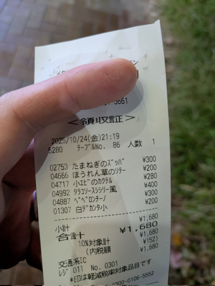 𝕏𝖍𝖆𝖒𝖘𝖙𝖊𝖗おぢさん🐹 (@_knks_1118) / Posts / X