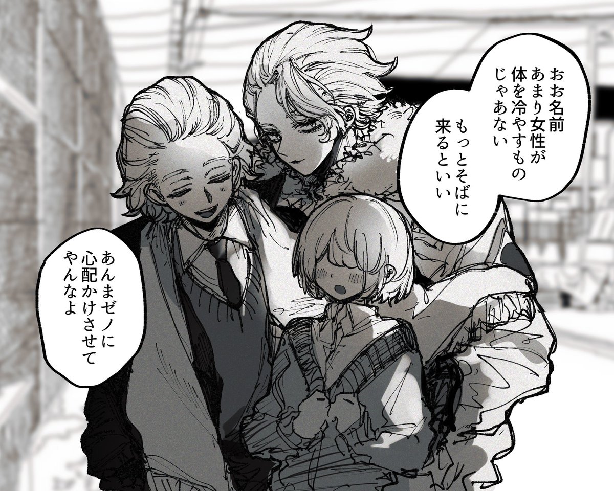 ohigepoyoyon's tweet image. ✖️🚬夢

#dcst夢　
#dcstプラス