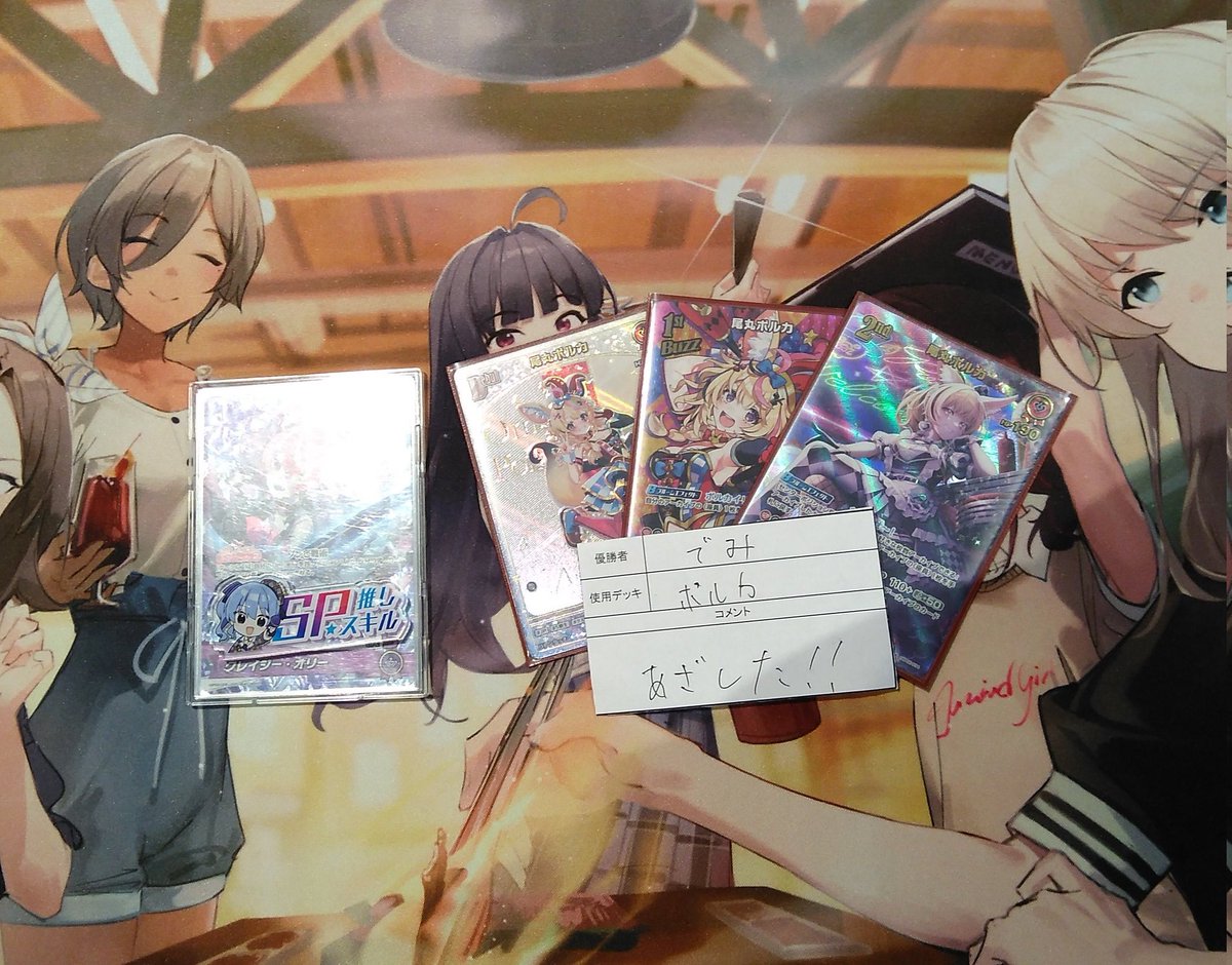 トレカエース PSA 10 Ace OP02-013 SR SP Alt Art Two Legends OP-08 ONE