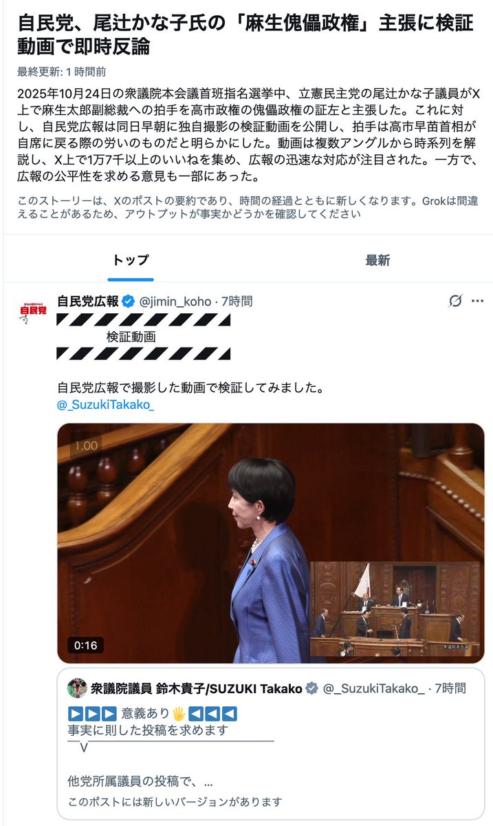 Tweet media one