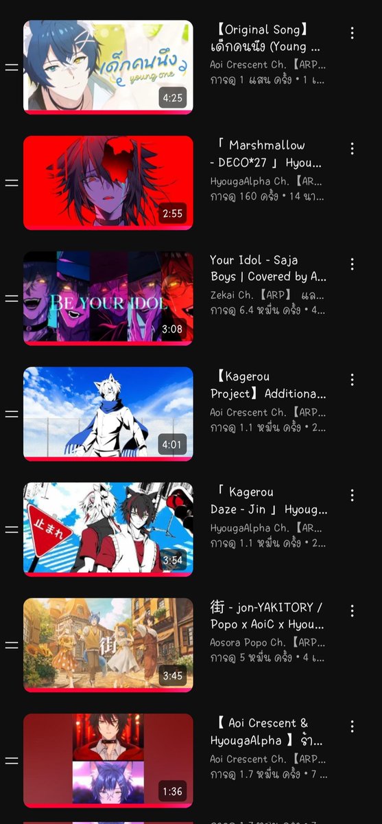 อดล้อพวกฮีว่าลงเพลงปีล่ะเพลงแล้ว😔 แต่ชอบมาก มาเพิ่มอีกก็ได้นะคะ🥺