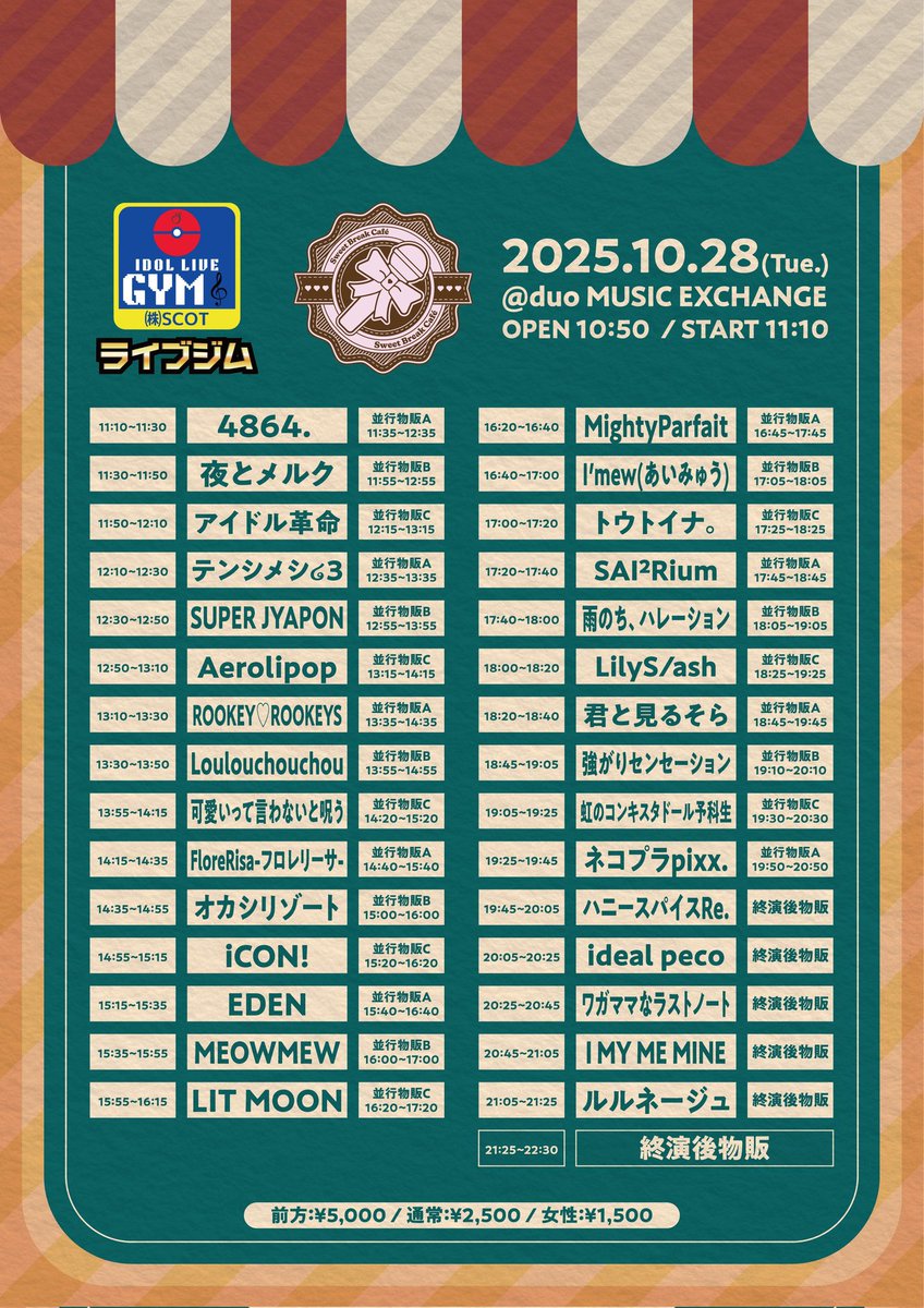 ミュージック FT Official Fanmeeting Collection I MY ME MINE on X