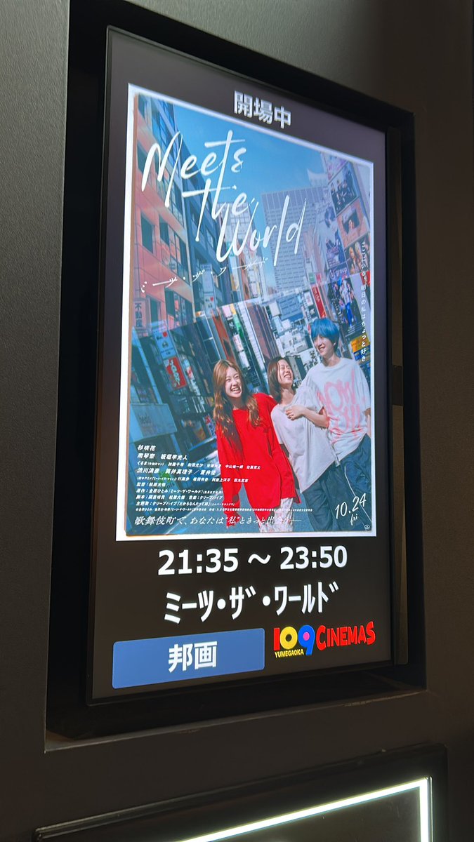 pteryx_joe's tweet image. ミーツ・ザ・ワールド
参ります