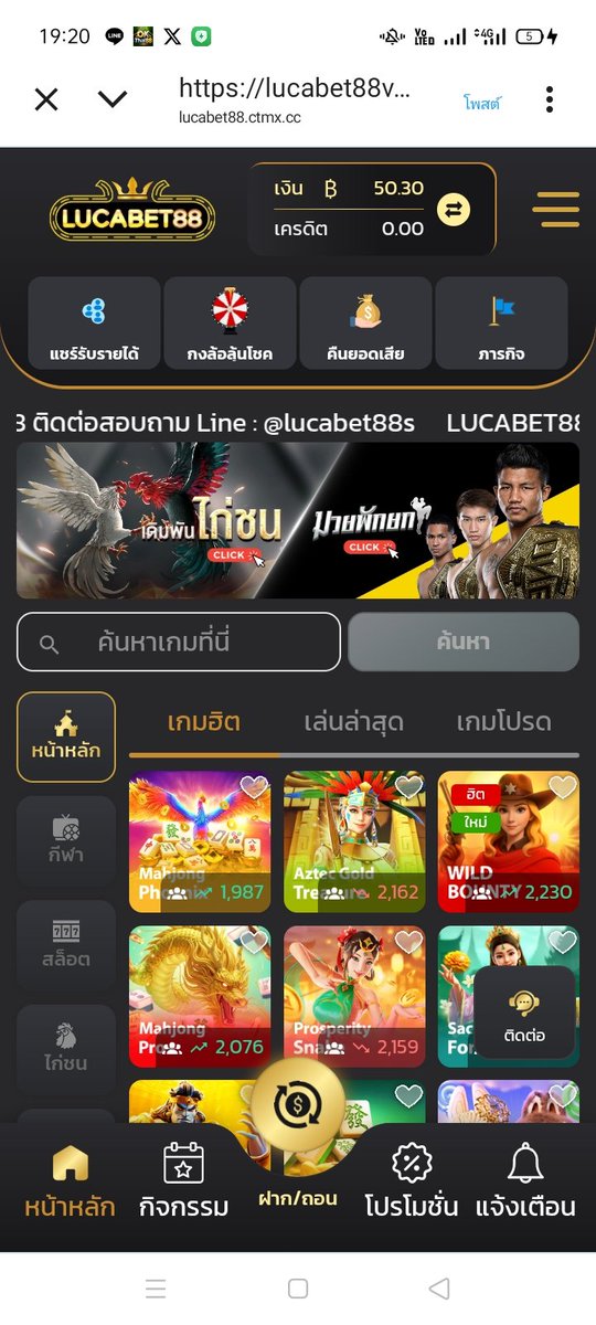Codefree25's tweet image. Code = CEPA40
 
เครดิตฟรี 50 🎖️
d2fp4msr64qj75.cloudfront.net/lucabet88/Y1Ss…
#แจกฟรี #เครดิตฟรีสมาชิกใหม่เก่า