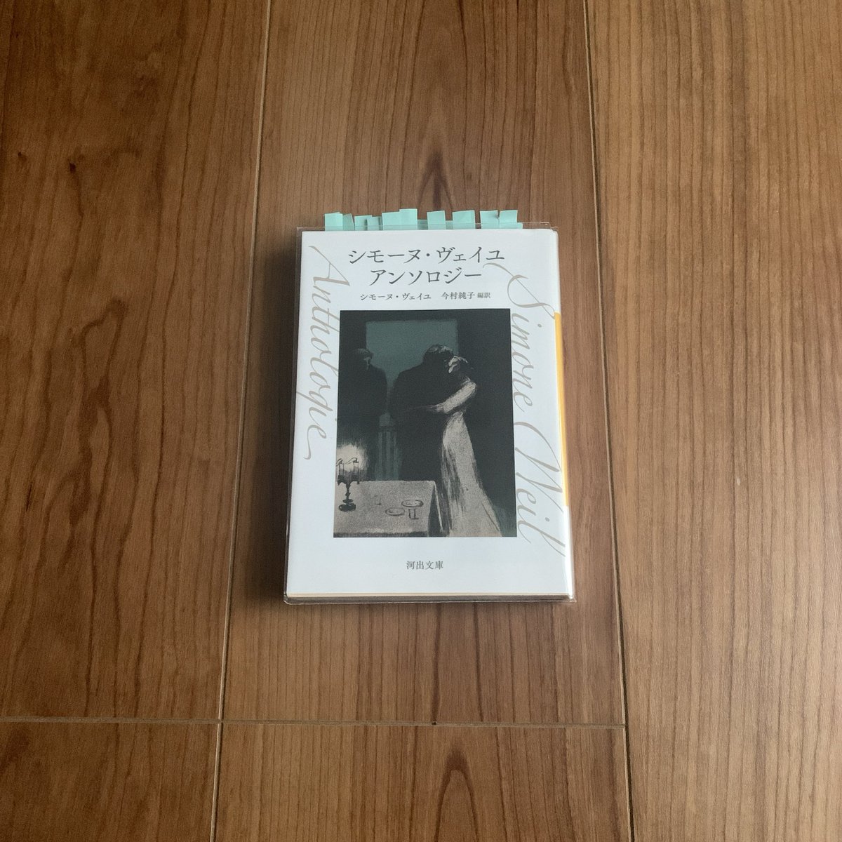 天佑@幸福の伝播 柚子瀬 on X