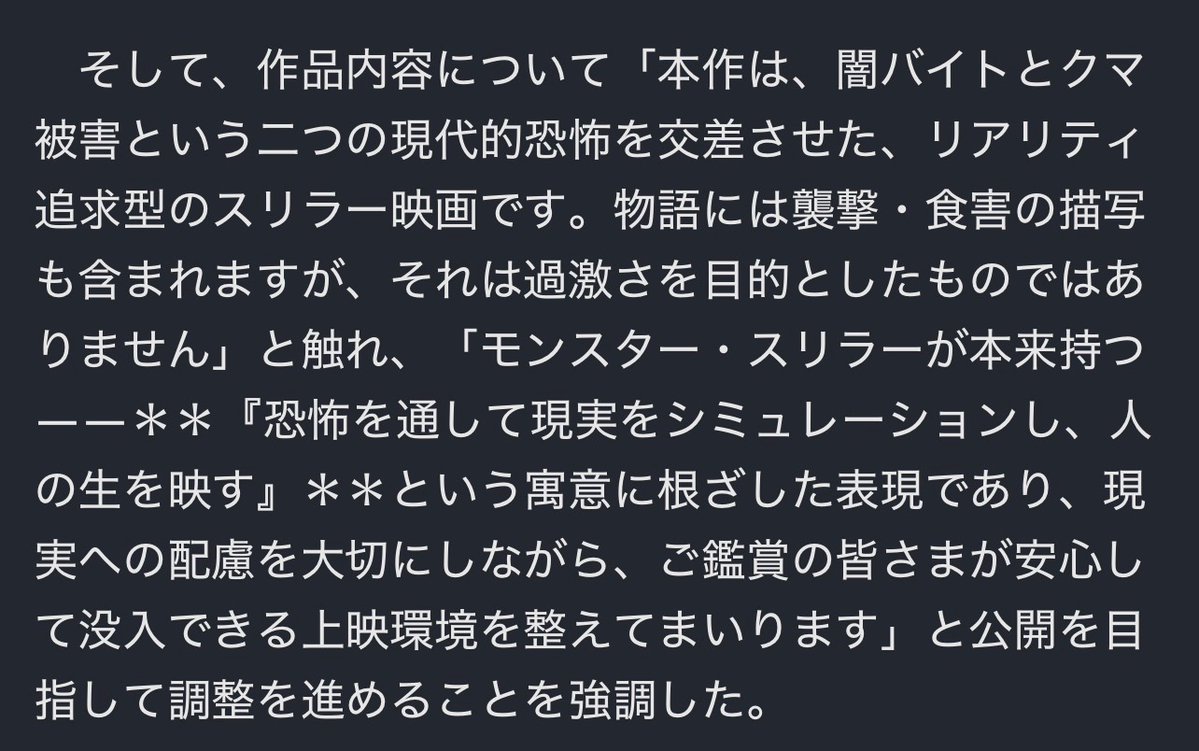kimu_treeforest's tweet image. すごく良いことだとは思いつつも、違和感があるのはなんだろうね