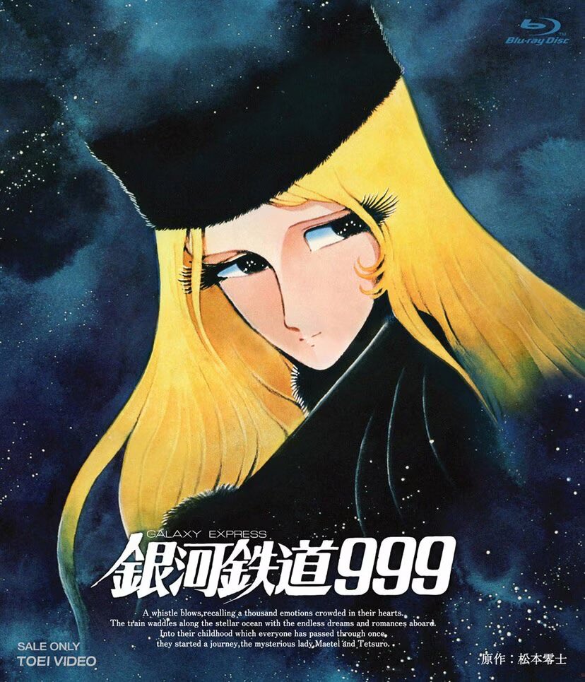 🌌銀河鉄道999🚂 （The Galaxy Express 999）