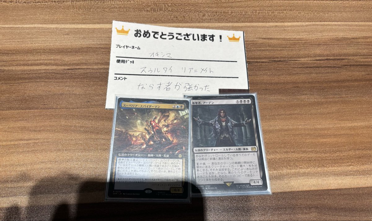 カードボックスオーサカ店 on X