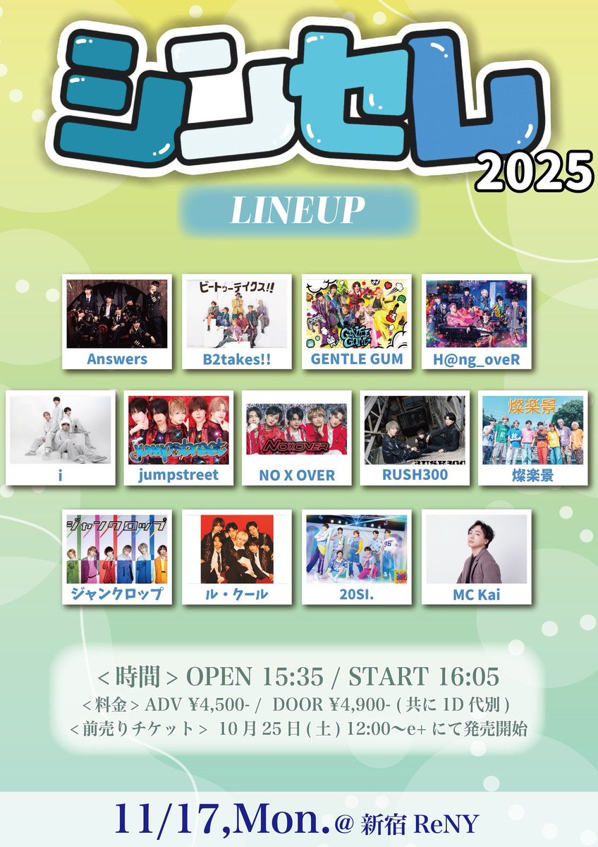 （8月VIP 15%off中） MPY1957です❣️ 燦楽景(サンカッケイ) on X