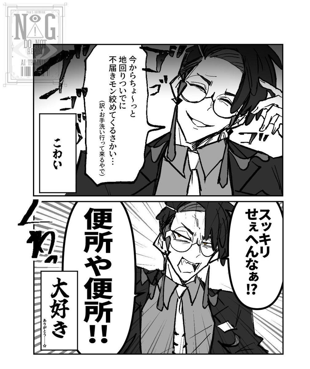 教えてカラスバさん____🙃(葛藤) 