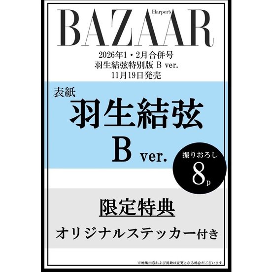 ふろっこのマガナビ on X