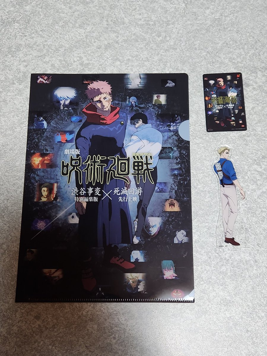 劇場版 前後編 前売り特典 クリアポスター TICKET | 『劇場版 Free!-the Final Stroke-』公式サイト