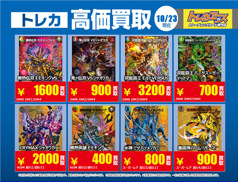 超激レア　ドンヘ   THE D&E ACE トレカ 超激レア ドンヘ THE D&E ACE トレカ 【公式通販】