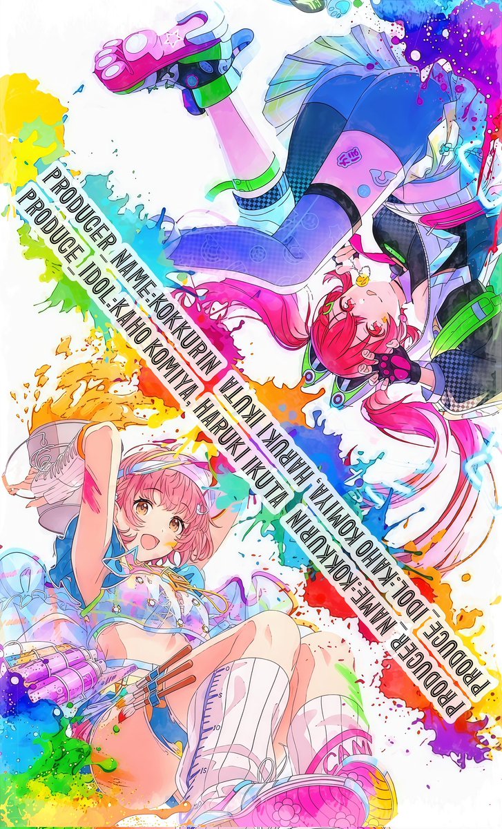 こっくりん on X