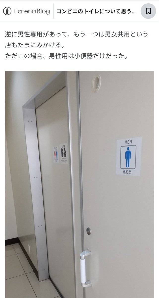 プゥ・ポヨ on X