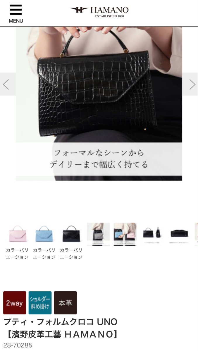 S♡プロフィール必読♡さま専用 醜形🈵 on X