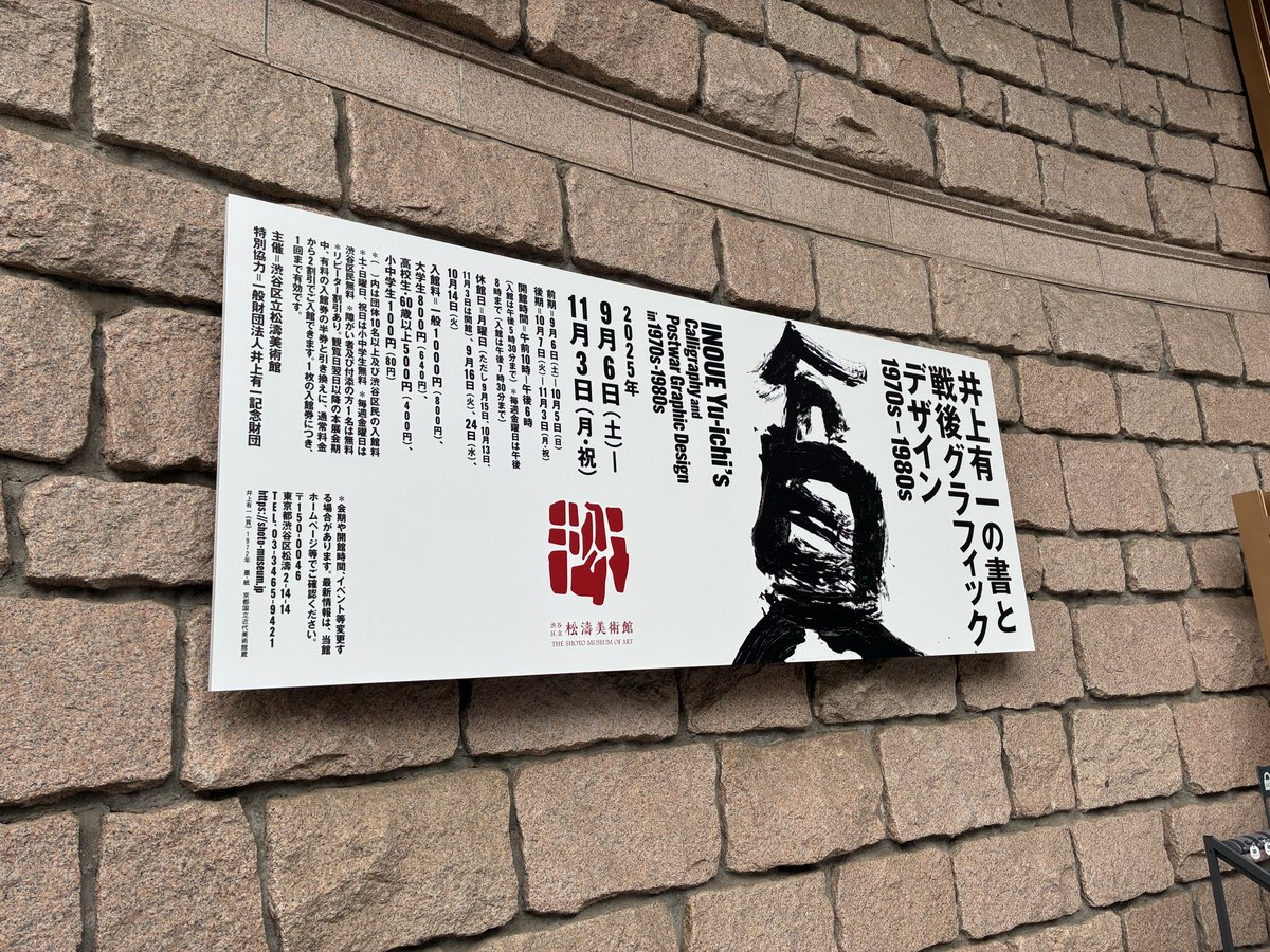 みなみしま on X