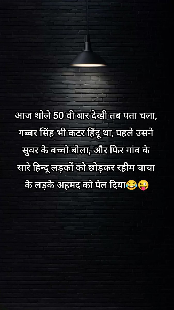 😂