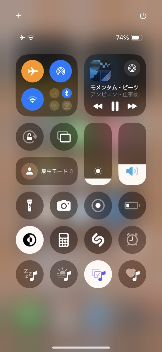 最近ヘビロテしてる。普通にクオリティ高いし外資のホテルとかおしゃれな飲み屋で流れてそうな選曲。