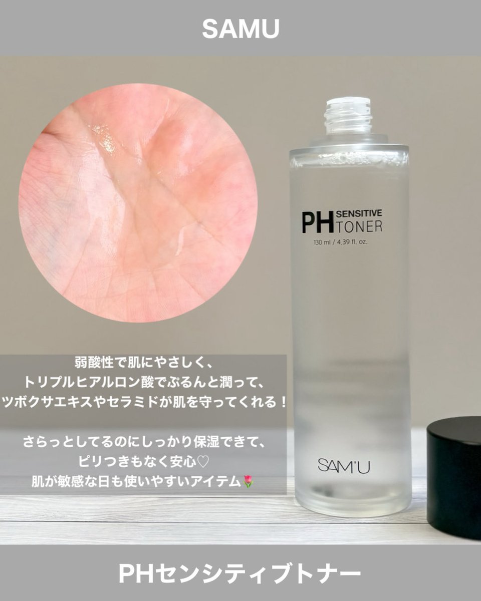 ♡ミントページ♡ ゆる👼🏻‎‎🤍 on X