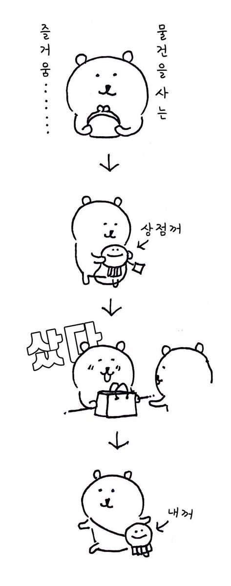 농담곰 (@hyean31) on Twitter photo 