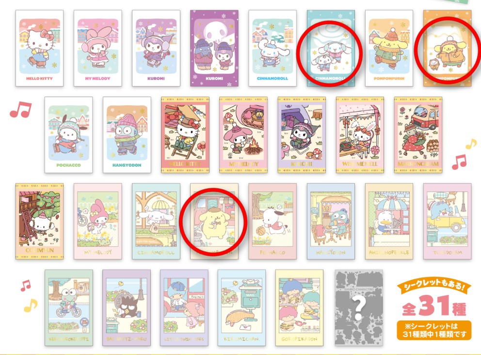 シナモン•*¨*•.¸♬︎ 楽天市場】コンバース CONVERSE オールスター （R）シナモロール