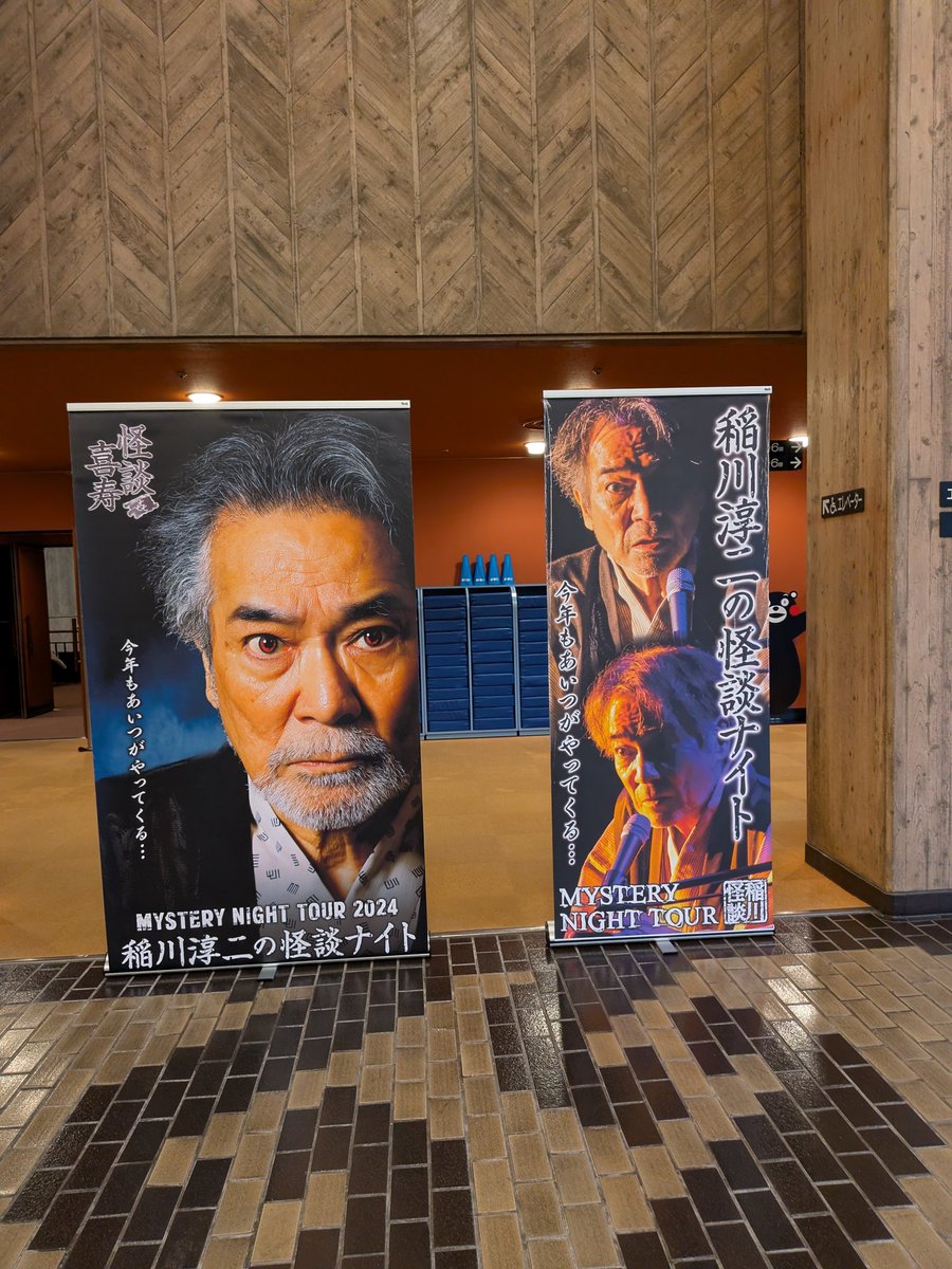 いなじゅん なかやん(NAKAYAN) on X