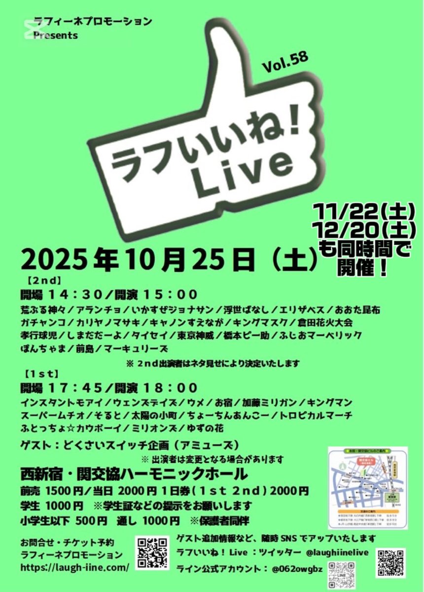 スーパームチオ(HOWのDr,shout) on X