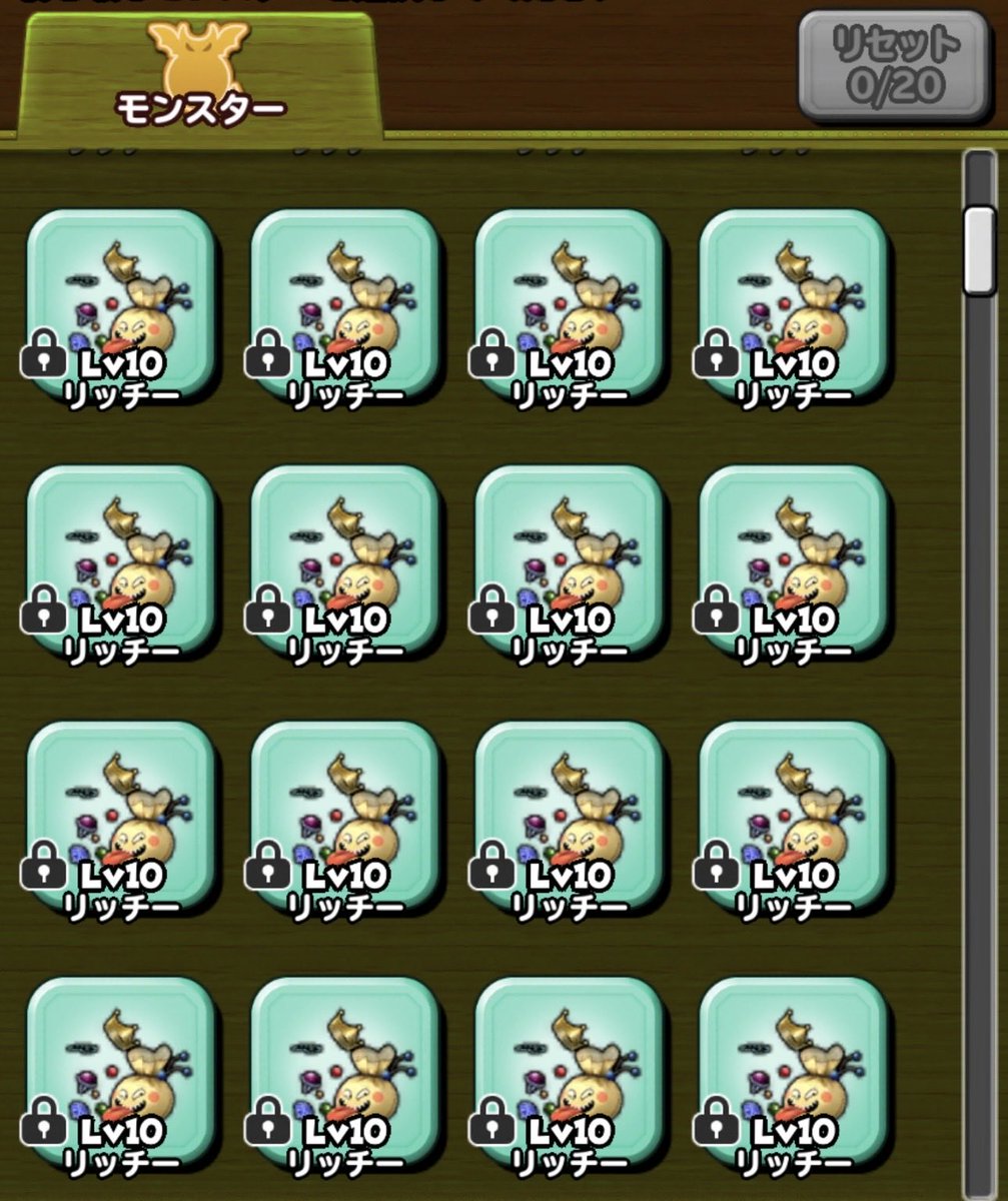 やらかしました🙄

すごいのか
普通なのかわかりませんが🙄

闘技場開始直後からひたすらずっとため続けたリッチーが…

まだ205体あります😳

右側のバーの位置が違うと思いますが
全部リッチーなんです✨
今更リッチーをどうしていいかわからないです😅💦

もはや無駄になるのを待つのみかw😅💦