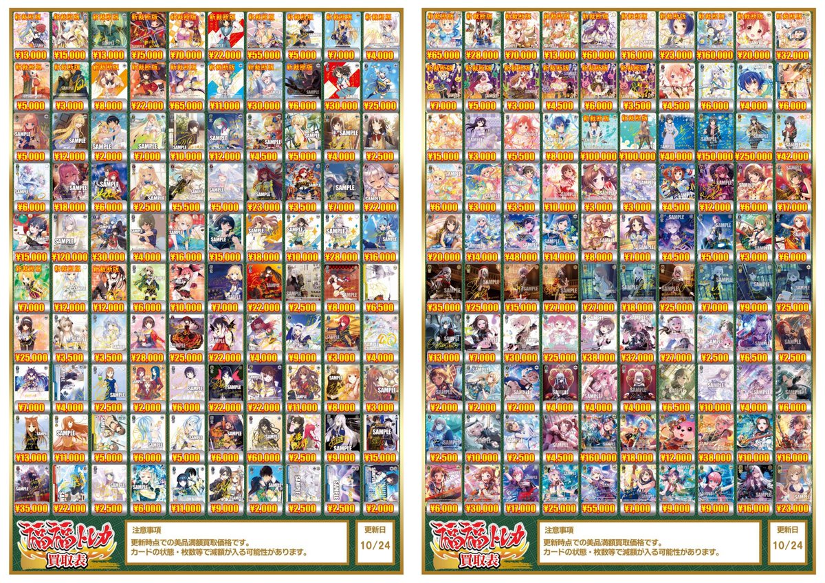 h*i様 ヴァイス 両片思い RRR+ ヴァイスシュヴァルツ RRR+ 両片思い