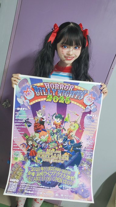 星野るなのTwitter画像15