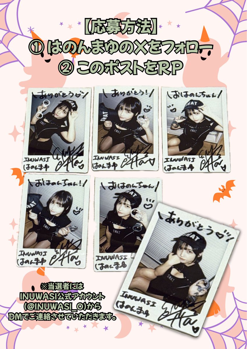 ぽんちゃん。 (@ponjuice1234) / Posts / X