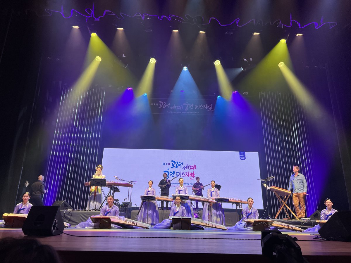 고령 세계 현 페스티벌😍