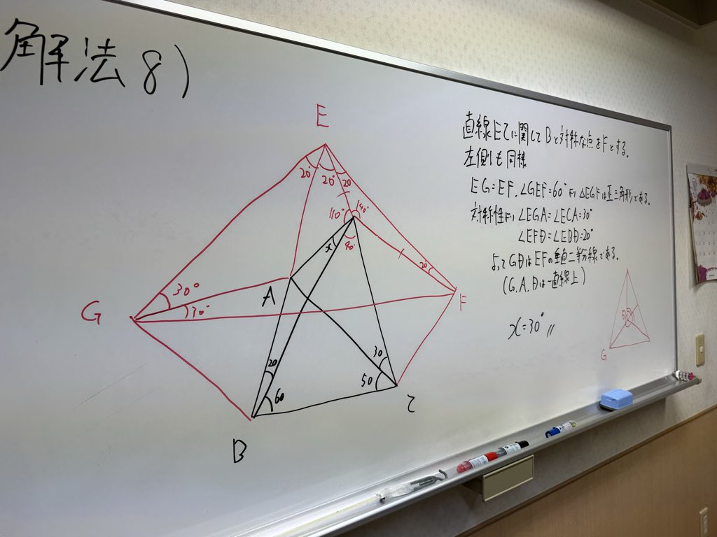 ≧Ryu≦！ RyuuSou | Shipping Wiki | Fandom