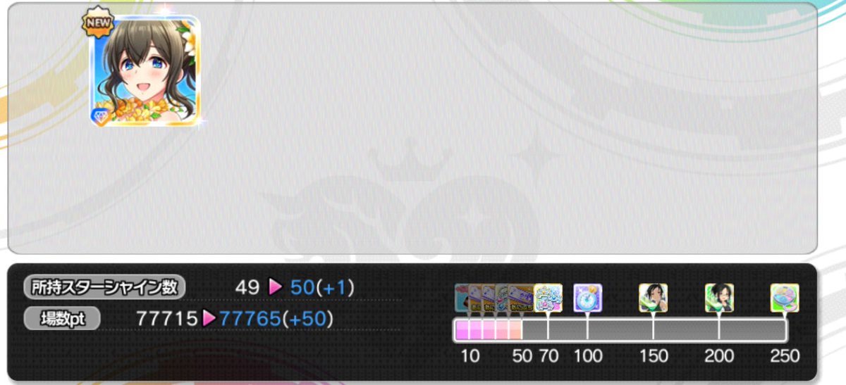 tomocha928 幕張Day1 on X