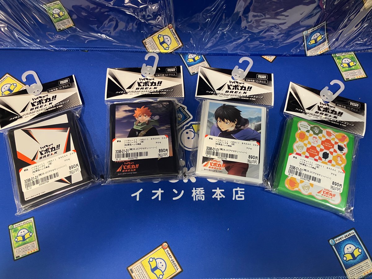 タナカ トレカ アクラス｜トレカサプライ｜トレカスリーブ ザラザラマットカラー