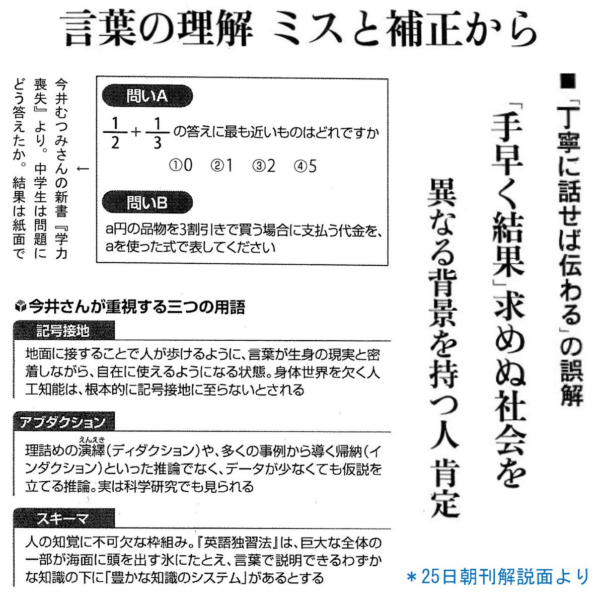 Tweet media one