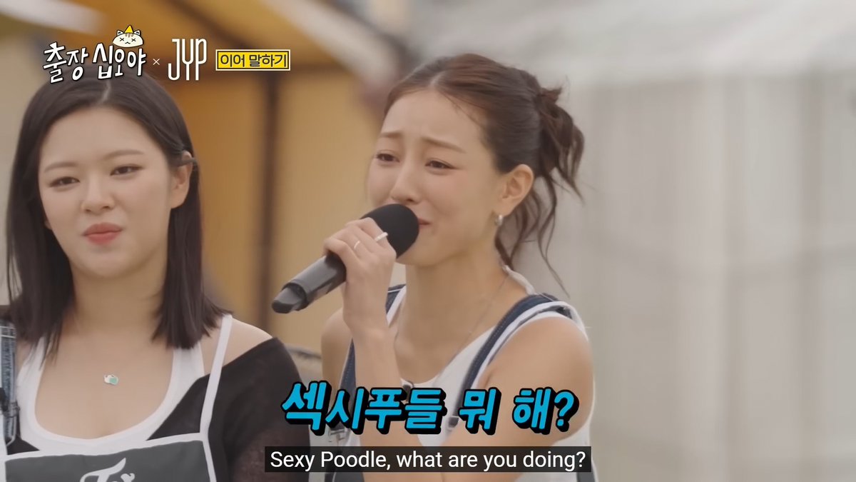 English subtitles are now available for The Game Caterers x JYP on YouTube!