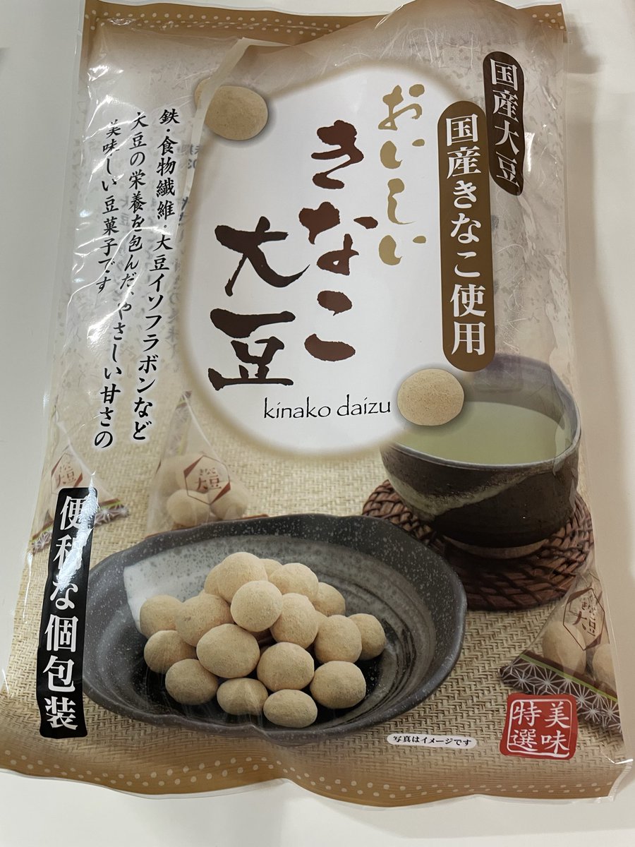 専用！「きなことだいず♥️プロフ必読願います」 様 購入はお控え願います