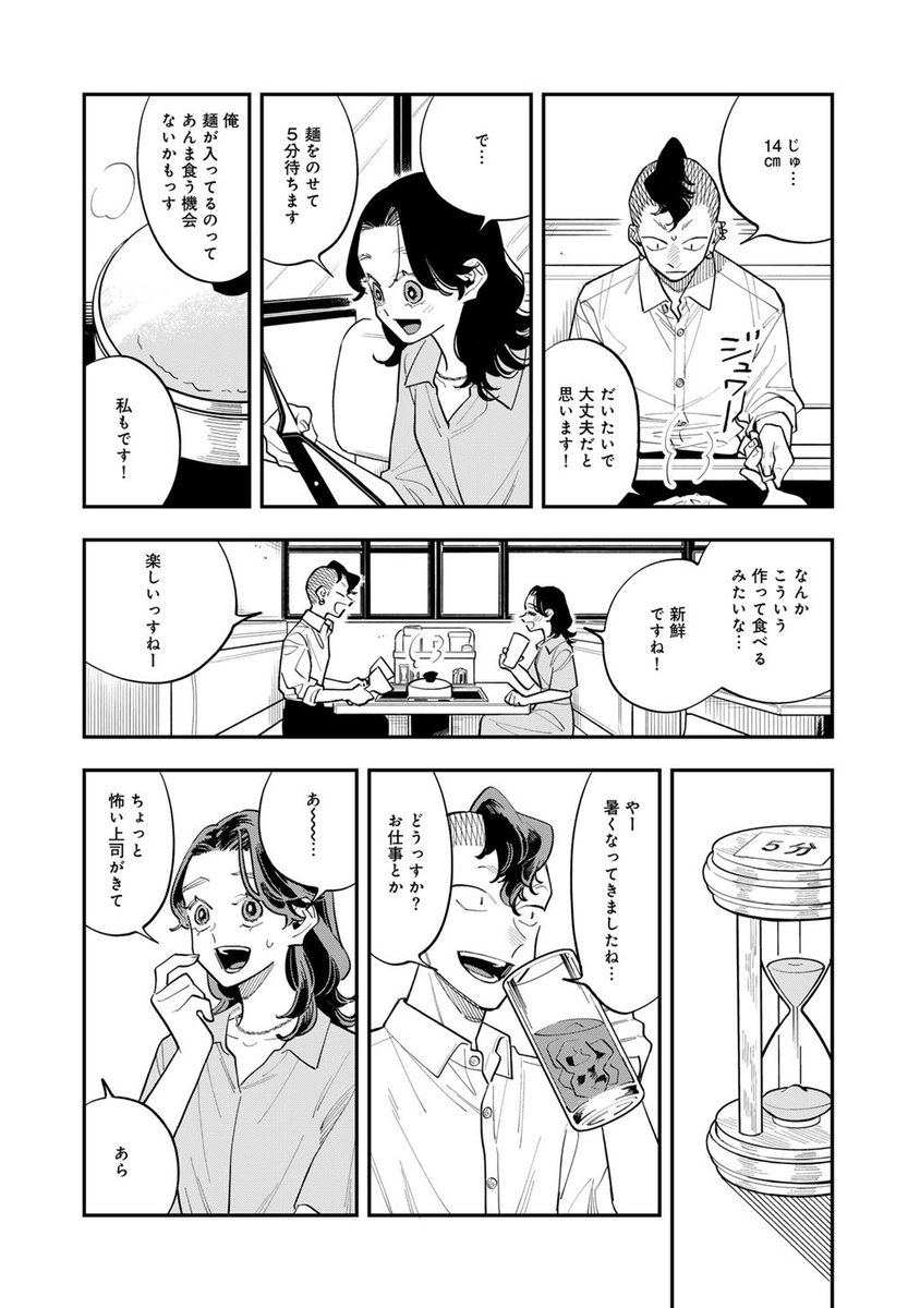 (3/7) 