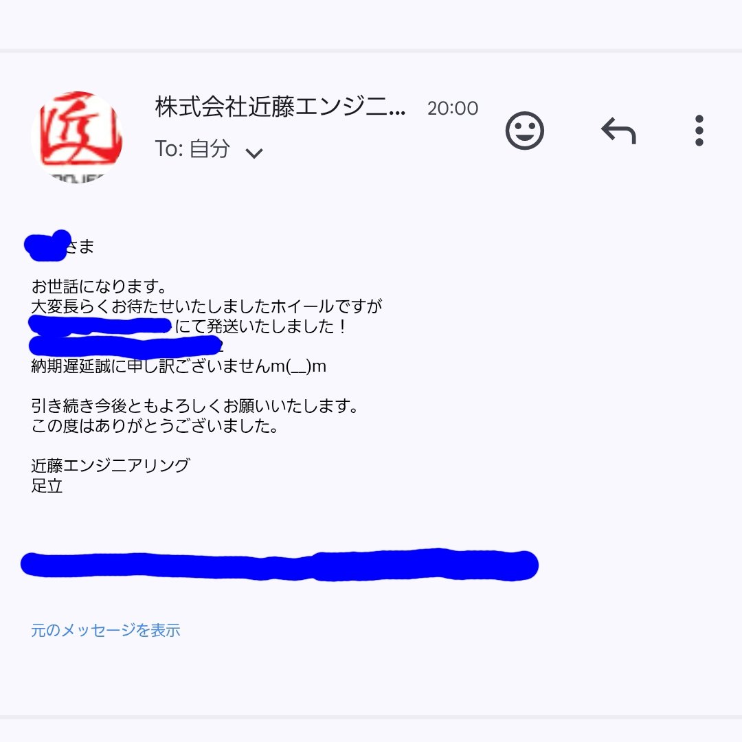 「やー様」 フォロー割‼️ US9.5 まーし on X