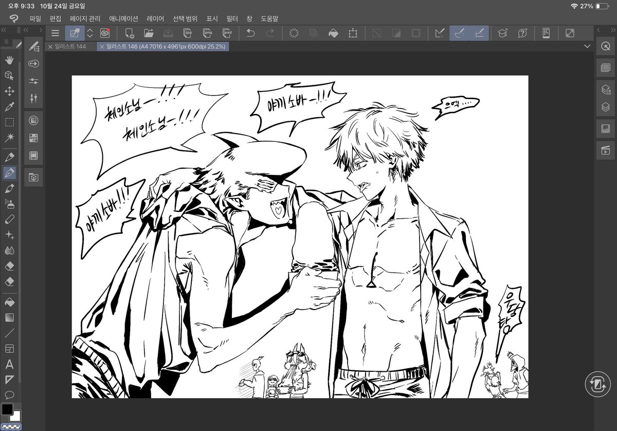 감자🥔 (@gamja5126) on Twitter photo 